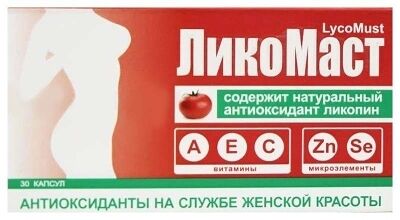 ЛикоМаст капсулы 30 шт