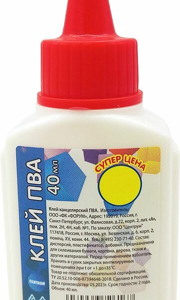 Клей Centrum канцелярский ПВА 40мл 1шт.