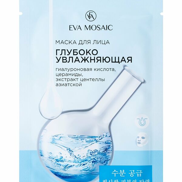 Маска для лица Eva Mosaic глубоко увлажняющая с гиалуроновой кислотой 23 г