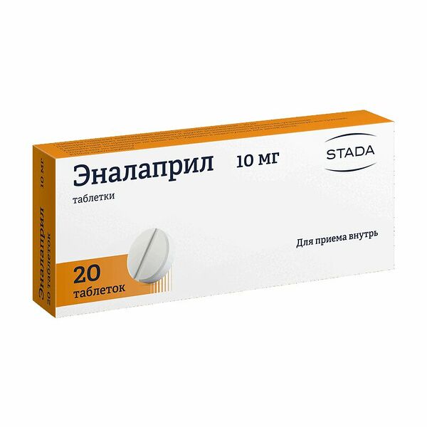 Эналаприл таблетки 10 мг 20 шт