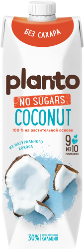 Напиток Planto кокосовый, обогащенный кальцием 