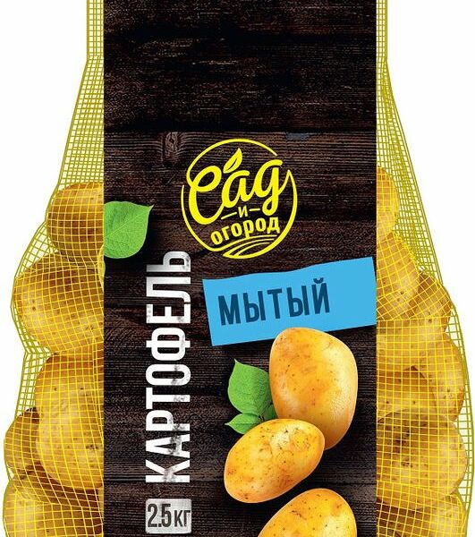Картофель мытый 2.5кг