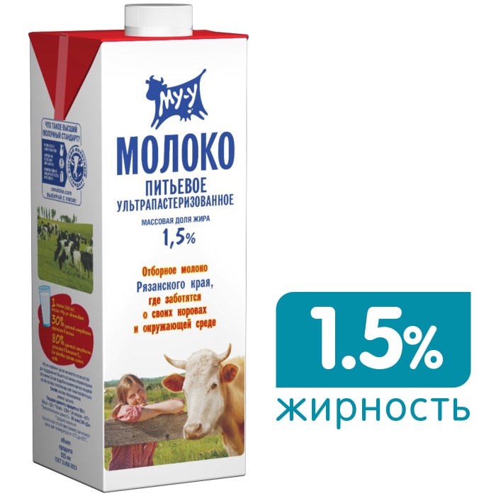 

Молоко Му-у ультрапастеризованное 1.5% 925 мл