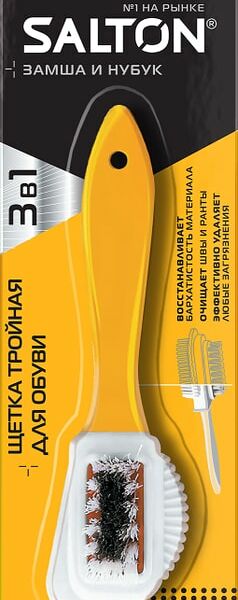 Щетка для обуви Salton тройная