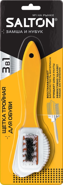 

Щетка тройная для изделий из замши и нубука Salton Тройная 3в1 1 шт.