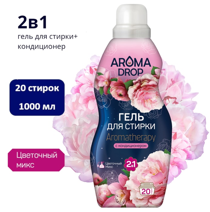 

Гель для стирки Aroma Drop Цветочный микс 2 в 1, 1 л