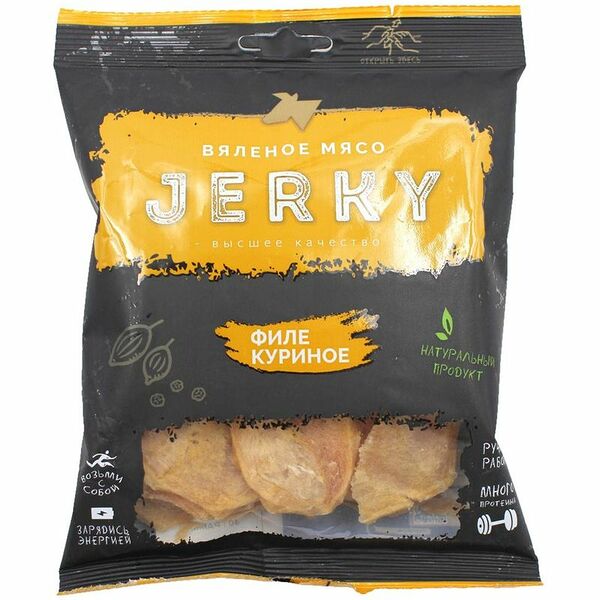 Джерки сыровяленые Сава из филе курицы, 40г