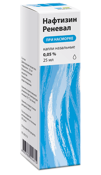 Нафтизин Реневал Капли назальные 0,05 % 25 мл