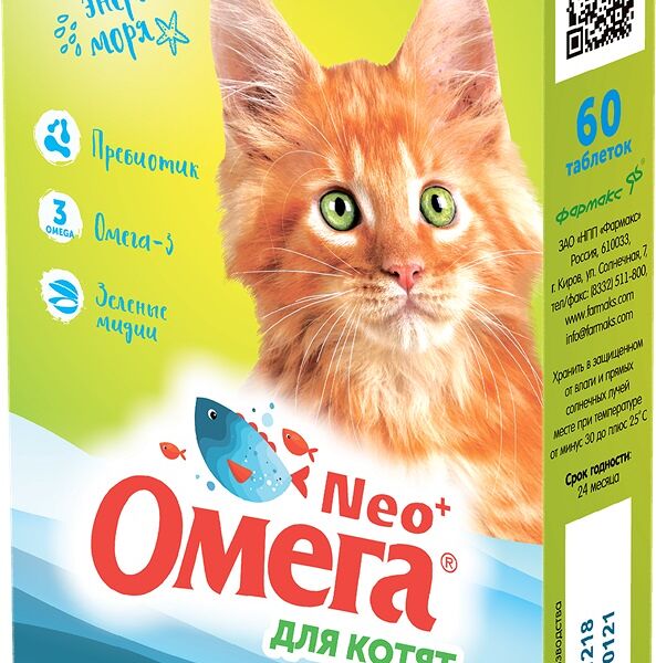 Витамины ОМЕГА NEO+ Веселый малыш для котят с таурином и пребиотиком 90 таб.