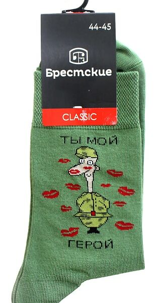 Носки мужские Брестские Травяной Размер 44-45