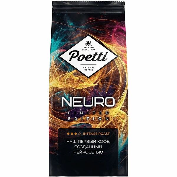 Кофе Poetti Neuro Limited Edition натуральный жареный в зёрнах, 1 кг