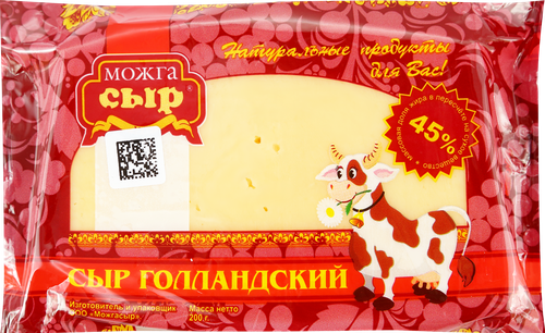 

Сыр Можгасыр Голландский 45% без змж 200 г