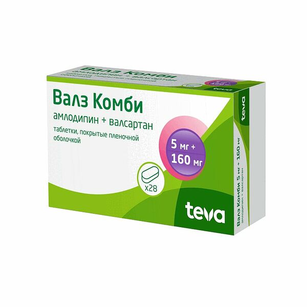 Валз Комби таблетки 5 мг + 160 мг 28 шт