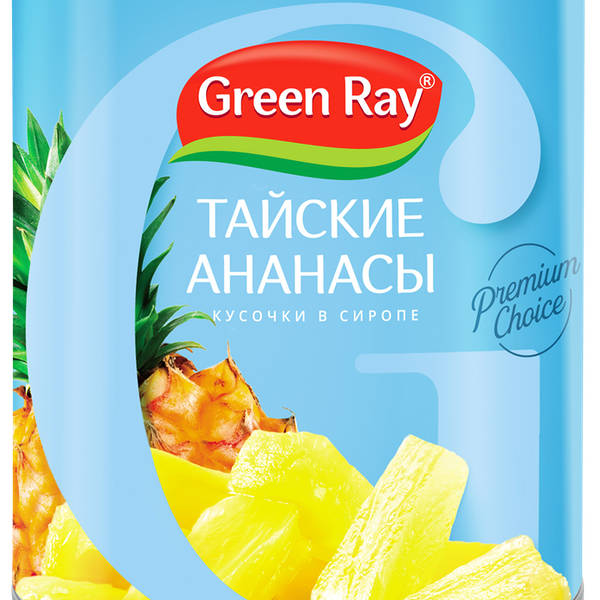 Ананасы тайские Green Ray кусочки в сиропе
