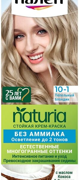 Крем-краска для волос Палетт Naturia 10-1 Пепельный блондин 110мл