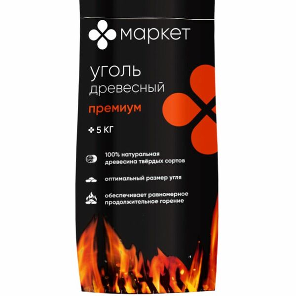 Уголь древесный Премиум Маркет, 5кг
