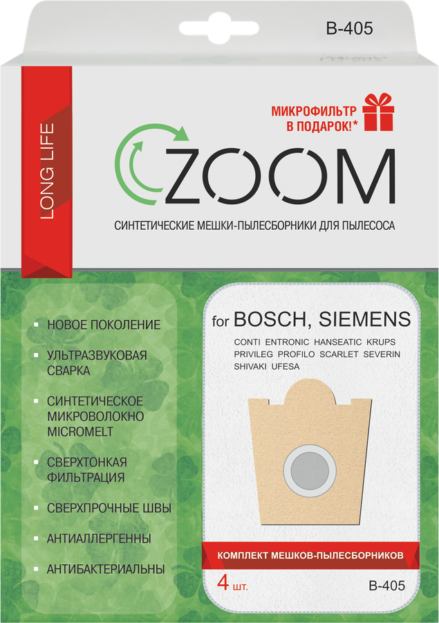 

Пылесборник ZOOM B-405, 4шт