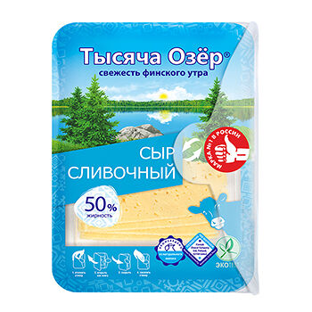 Сыр Тысяча Озер Сливочный 50% полутвердый нарезка