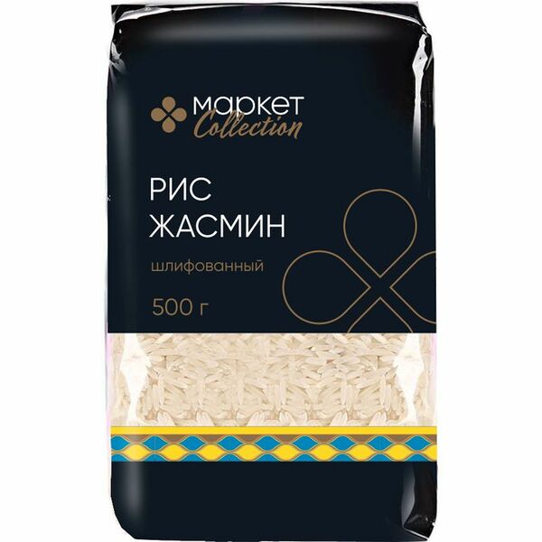 Рис Жасмин Маркет Collection, 500 г