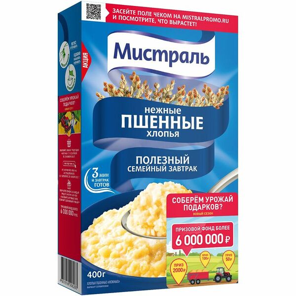 Хлопья Мистраль Пшенные