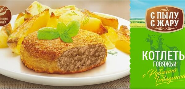 Котлеты С пылу с жару Филейные из говядины 425г