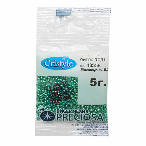 Бисер Preciosa 5г(18558)