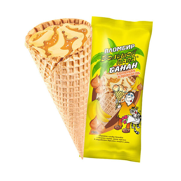 Мороженое Большой папа рожок банан-соленая карамель, 130г