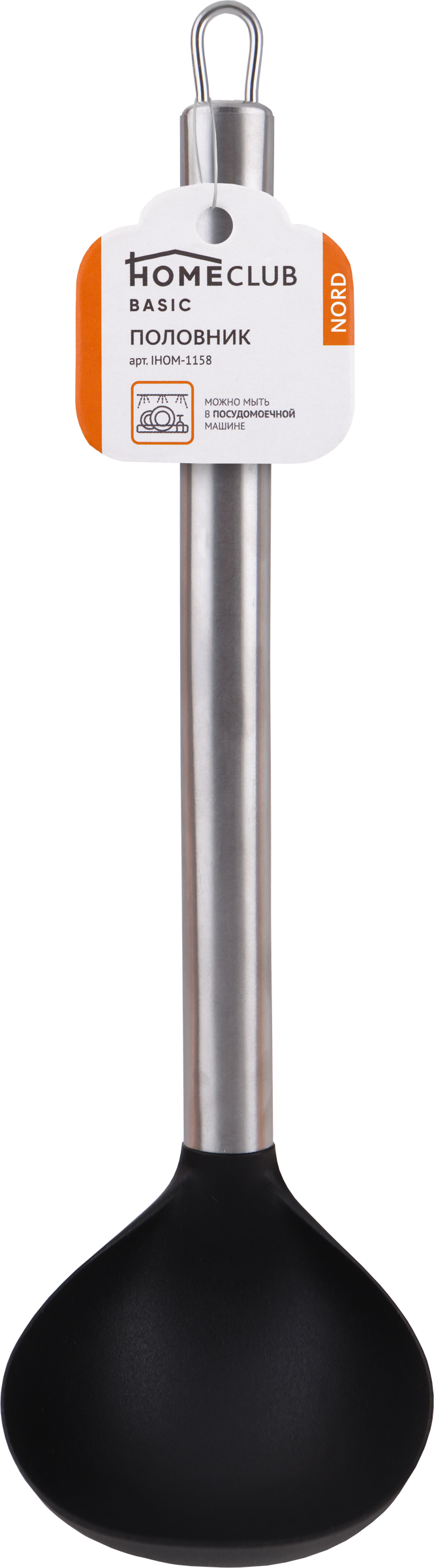 

Половник HOMECLUB Nord, нержавеющая сталь, пластик Арт. IHOM-1158