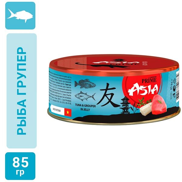 Влажный корм для кошек Prime Asia Тунец с рыбой групер в желе 85г