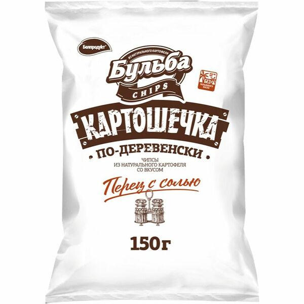 Чипсы Бульба Картошечка по-деревенски перец и соль 150 г