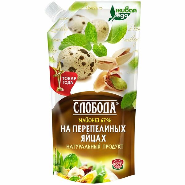 Майонез Слобода на перепелиных яйцах 67%, 200г