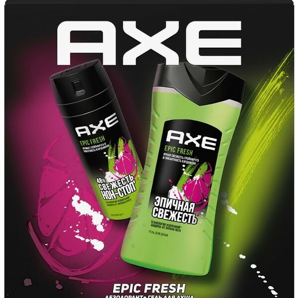 Набор Axe Epic Fresh 2022 150+250мл