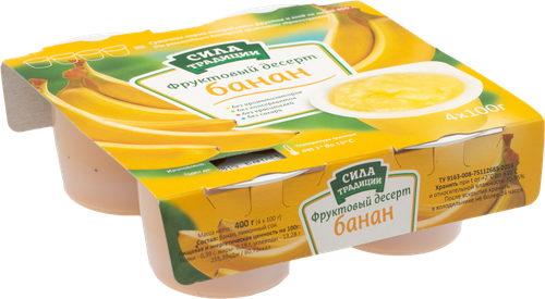 

Фруктовый десерт Сила Традиции Банан, 4 х 100 г
