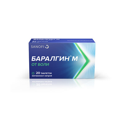 Баралгин М 500 мг 20 шт таблетки