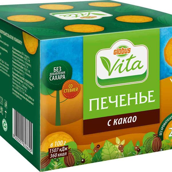 Печенье Глобус Вита с какао без сахара