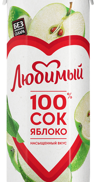 Сок Любимый яблочный осветленный