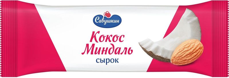 

Сырок творожный Савушкин Кокос и миндаль 20% 40 г