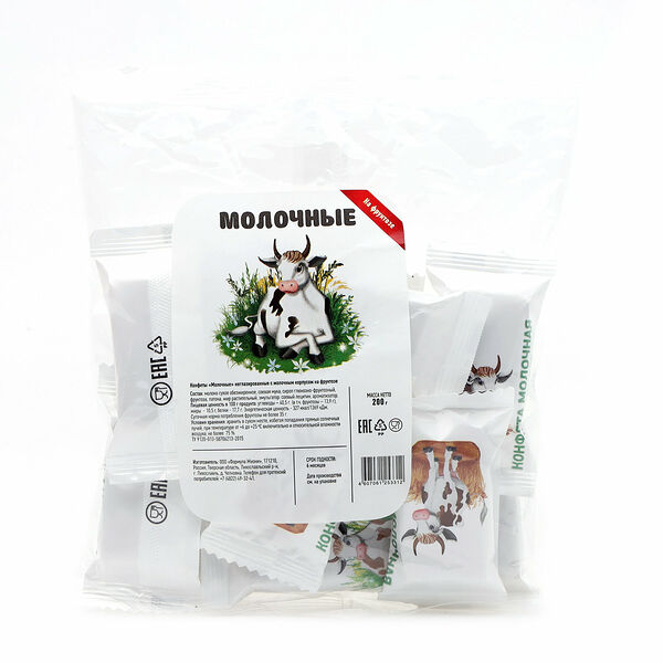 Конфеты Молочные неглазированные с молочным корпусом на фруктозе 