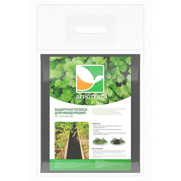 Полоса защитная Агротекс для междурядий с УФ, 30 см х 10 м
