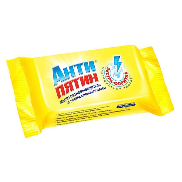Мыло против пятен АНТИПЯТИН от экстра-сложных пятен 90гр