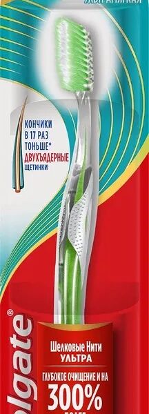 Зубная щетка Colgate Шелковые нити Ультра, мягкая, 1 шт., в ассортименте