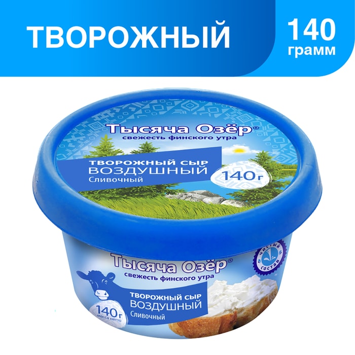 

Сыр творожный Тысяча озёр Сливочный 60% 140 г