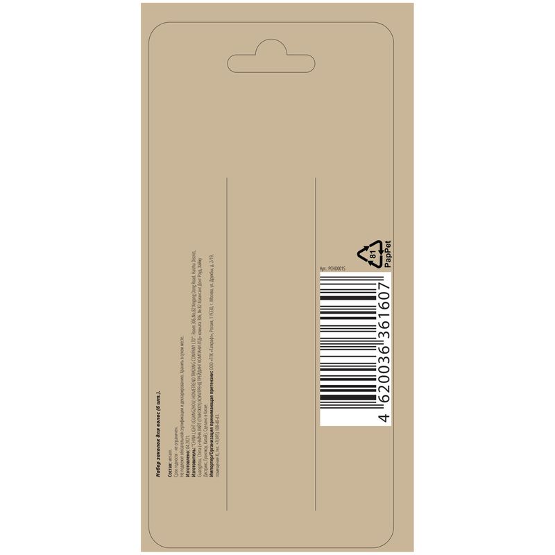 

Набор заколок Gromell для волос PCHD001S, 6 шт