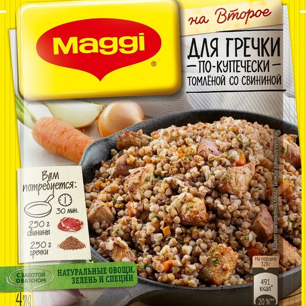 Смесь сухая для приготовления гречки по-купечески, томленой со свининой на второе ТМ Maggi (Магги)