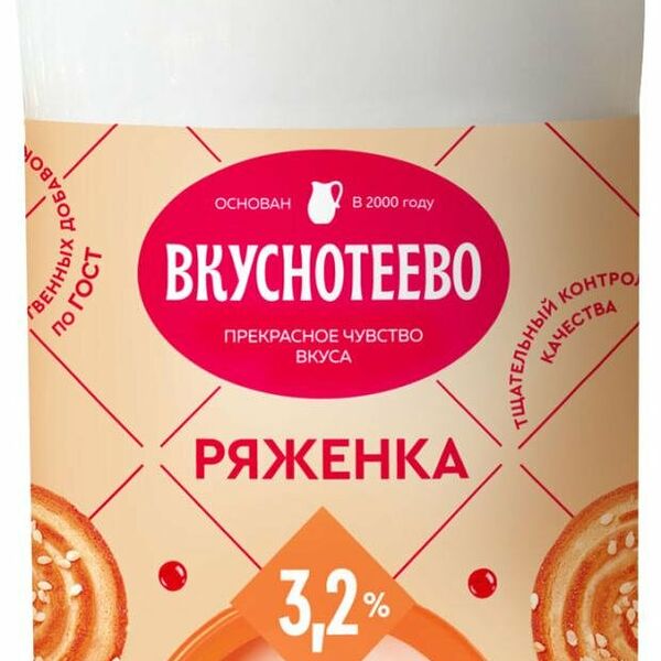 Ряженка Вкуснотеево 3,2%