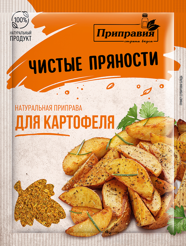 

Приправа Приправия для картофеля 20 г