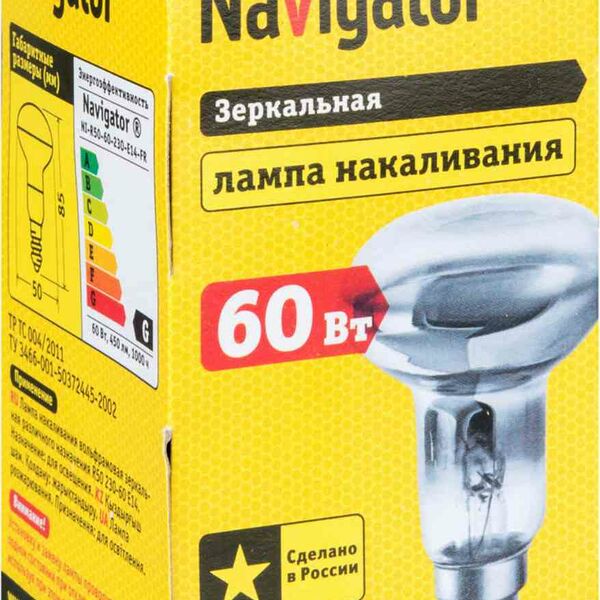 Лампа накаливания Navigator Е14 зеркальная, 60 Вт