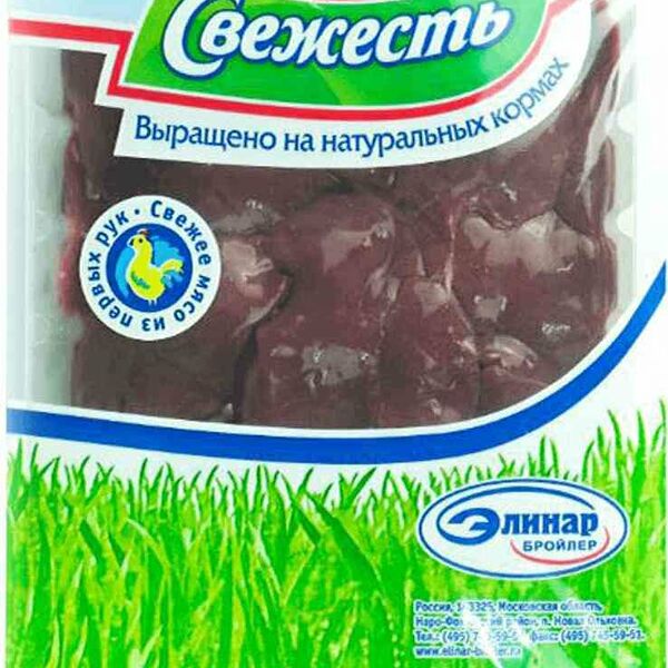Печень цыплят-бройлеров Первая Свежесть