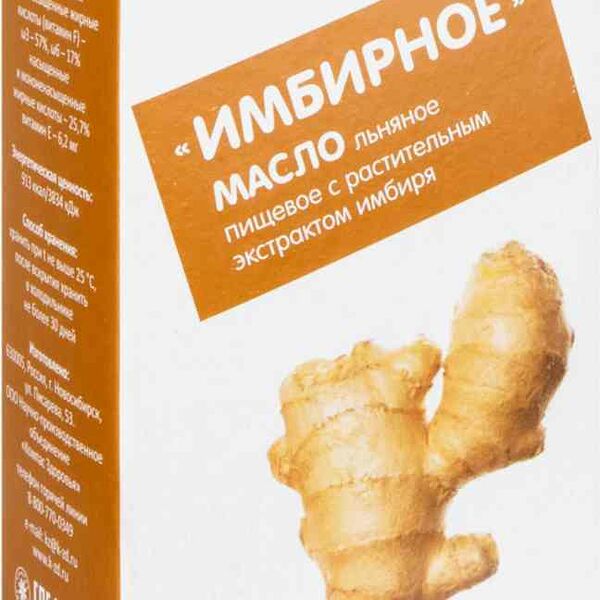 Масло льняное Компас здоровья нерафинированное с экстрактом имбиря