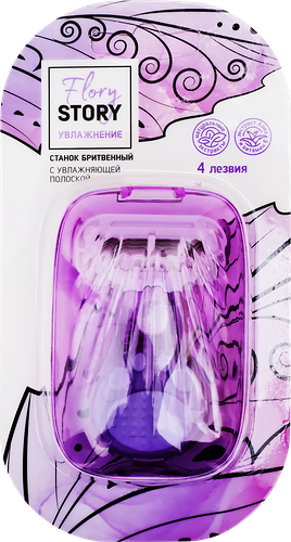 Станок для бритья женский FLORY STORY с увлажняющей полоской, 4 лезвия